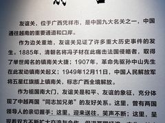 -明仕田园