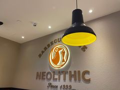 -新石器烤肉(南站店)