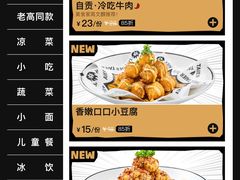 -太二酸菜鱼(财富购物中心店)