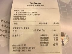 -G-Super 绿地优选(徐汇绿地缤纷城店)
