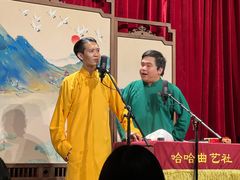 -哈哈曲艺社(西门闲亭店)