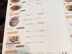 -泰悦一品·粤菜·烤鸭·茶点(金融街店)