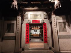 -晋江五店市传统文化旅游区