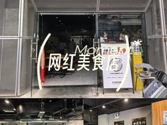 -邱大妈水煮(龙山店)