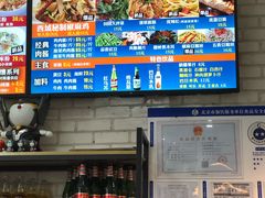 -西粉堂新疆米粉(朝外店)