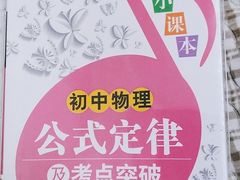 -缘园书店(南环店)