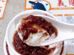 -义顺牛奶公司(板樟堂店)