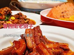 -鲁西南老厨子·特色鲁菜(经一纬五店)