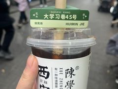 -陈学正酸梅汤(大学习巷店)