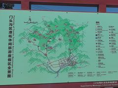 -八奇洞景区