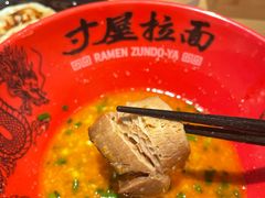 -寸屋拉面(凯德晶萃店)