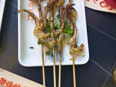 -八条友鲜货烧烤·脆皮烤鱼(石岩旗舰店)