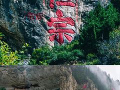 -悬空寺