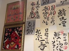 -牛玄庵日式寿喜烧·料理店(新源里店)