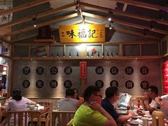 大堂-味福记·本地特色菜(八一万达广场店)