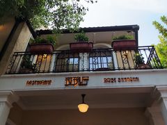 -玫瑰厅上海菜(兴国路店)