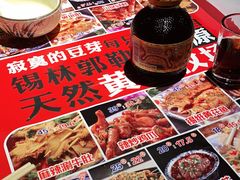 -寂寞的豆芽(西大望南路店)