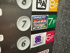 -秋叶原电器街
