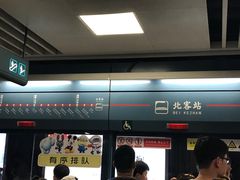 -西安北站(地铁站)