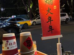 -山姆会员商店(杨桥西路店)