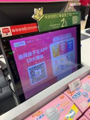 -孩子王(静安大融城店)