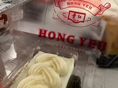 -红叶蛋糕(广达路总店)