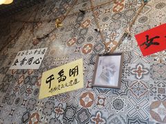 -安上粉皮.非遗手工小吃(骑龙巷店)