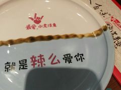 -川人百味(亿合城店)