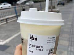-古茗(潼南外滩店)