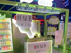 -烟台海昌鲸鲨海洋公园
