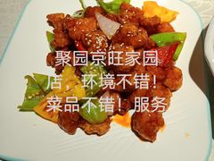 -头壹号  羊汤·饸饹面·大油条(西二旗店)