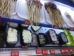 -钢管厂五区小郡肝串串香(南山店)