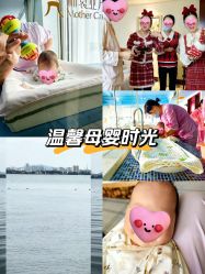 -新寰亚月子会所(金鸡湖凯宾店)
