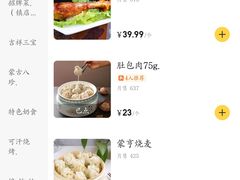 -蒙亨·手把肉·蒙古包文化主题餐厅(天恒广场店)