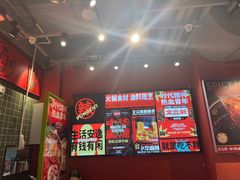 -文立新麻辣烫(合生汇21街区店)