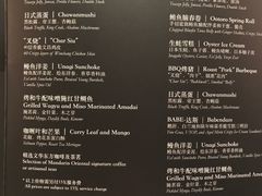 -广州文华东方酒店·江-由辉师傅主理