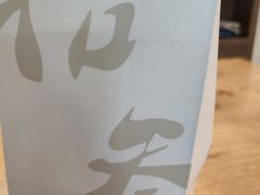 -冰拾叁(新都店)