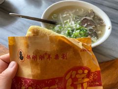-郝刚刚羊杂割(柳巷店)