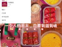 -点都德(海岸城店)