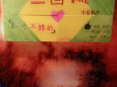 -YOGO优果密室逃脱(新佳丽广场店)