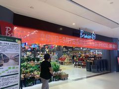 -永辉超市(凯德·天府店)