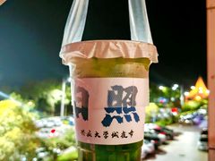 -大学城夜市