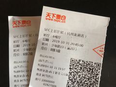 -SFC上影影城(杭州下沙IMAX店)