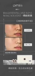 -萱娅美颜美体中心
