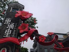 -东涌水乡风情街