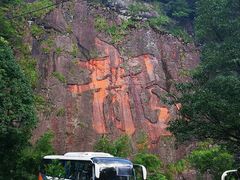 -白云源风景区