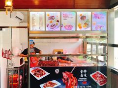 -万记麻辣烫国展总店