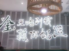 -避风塘(江桥万达店)