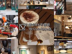 -查令84号咖啡馆(金大地1912东西街店)