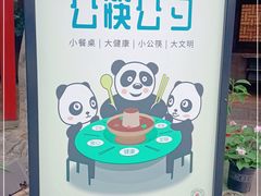 -寇家大院
